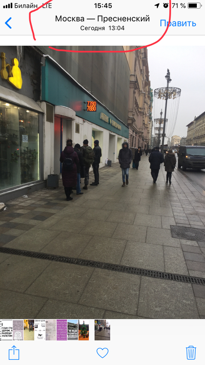 ����������� � �����������