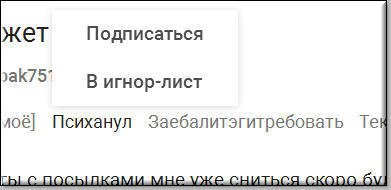 Иллюстрация к комментарию