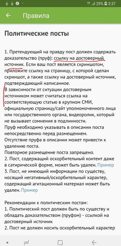 ����������� � �����������