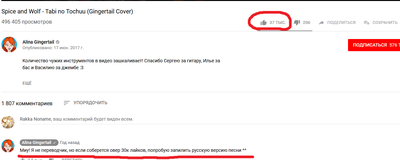 Иллюстрация к комментарию