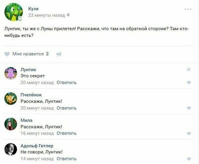 на кого похож лунтик в реальной жизни название. Смотреть фото на кого похож лунтик в реальной жизни название. Смотреть картинку на кого похож лунтик в реальной жизни название. Картинка про на кого похож лунтик в реальной жизни название. Фото на кого похож лунтик в реальной жизни название
