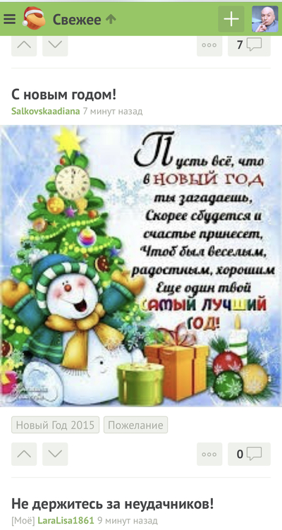 Иллюстрация к комментарию