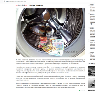 Иллюстрация к комментарию