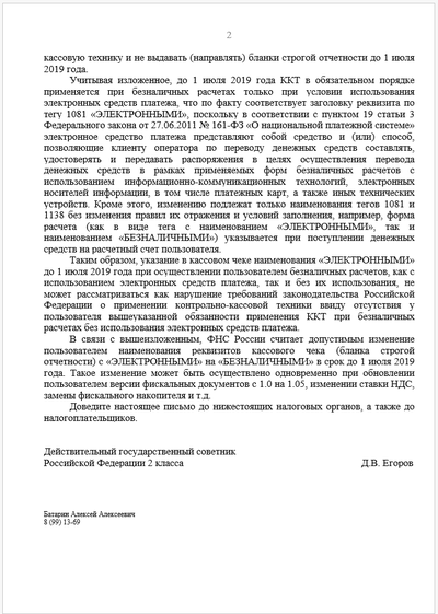 Иллюстрация к комментарию
