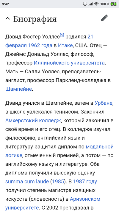 ����������� � �����������