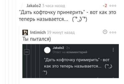 Иллюстрация к комментарию
