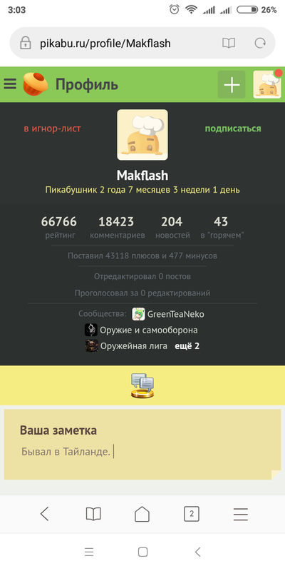 ����������� � �����������