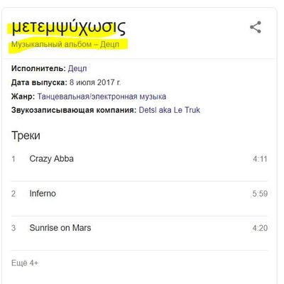 ����������� � �����������