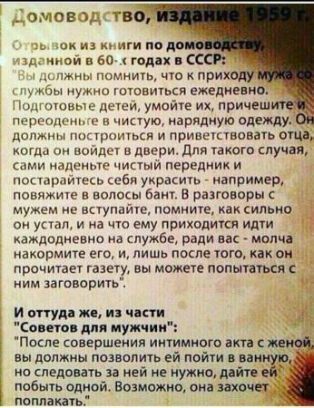 Как хорошо что я родился мужиком. Смотреть фото Как хорошо что я родился мужиком. Смотреть картинку Как хорошо что я родился мужиком. Картинка про Как хорошо что я родился мужиком. Фото Как хорошо что я родился мужиком
