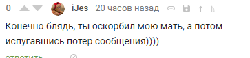 Иллюстрация к комментарию
