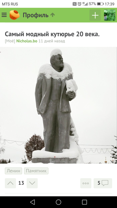 Иллюстрация к комментарию