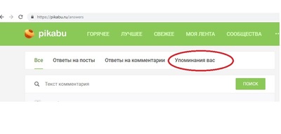 Иллюстрация к комментарию