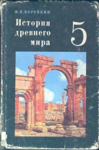 Принято считать что превращение первобытного человеческого стада в родовую общину произошло