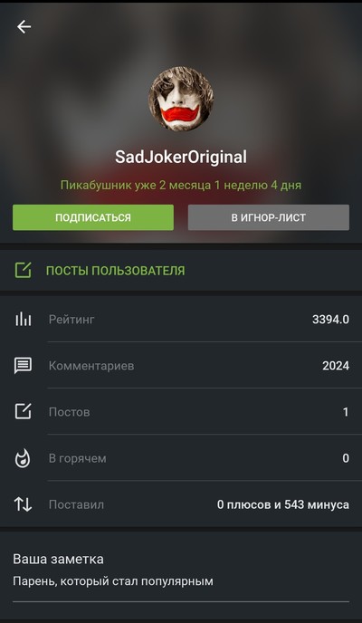 Иллюстрация к комментарию