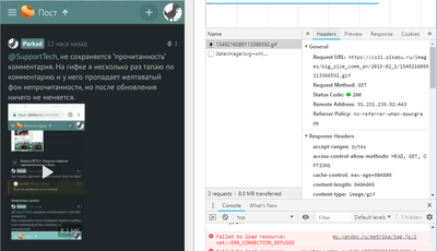 Иллюстрация к комментарию