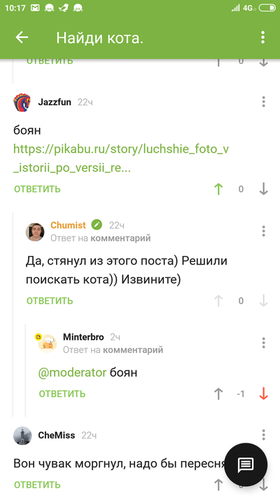 ����������� � �����������