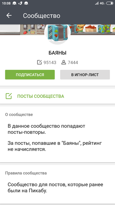����������� � �����������