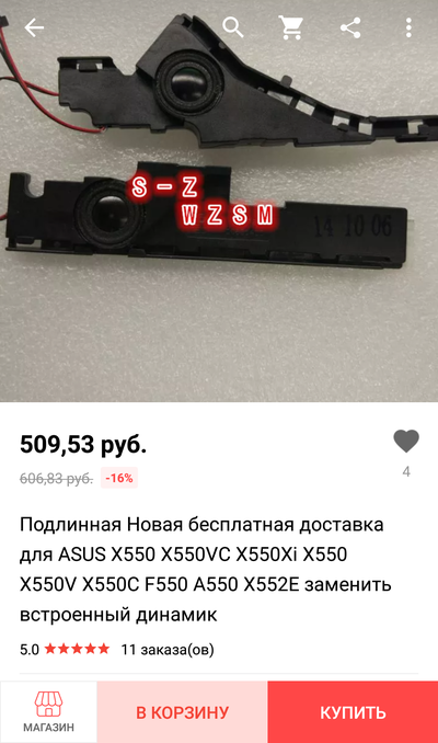 Иллюстрация к комментарию