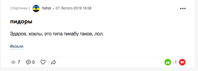 Иллюстрация к комментарию