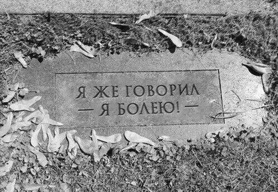 Кратко но емко что это. Смотреть фото Кратко но емко что это. Смотреть картинку Кратко но емко что это. Картинка про Кратко но емко что это. Фото Кратко но емко что это