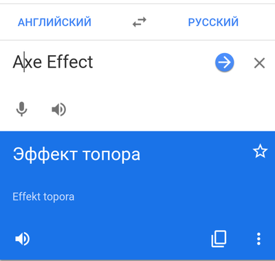 Иллюстрация к комментарию