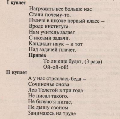 ����������� � �����������