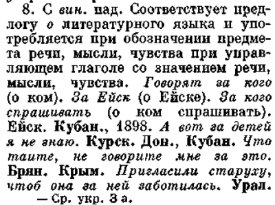 Иллюстрация к комментарию