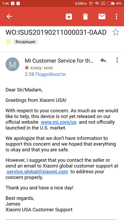 ����������� � �����������