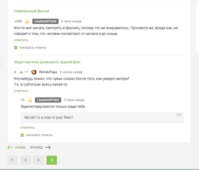 ����������� � �����������