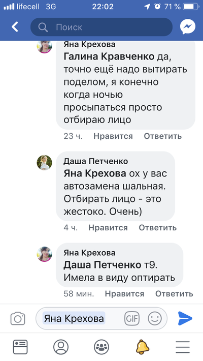 Иллюстрация к комментарию