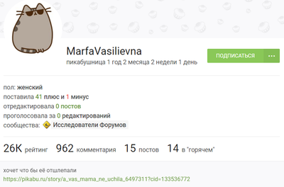 Иллюстрация к комментарию