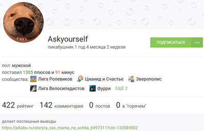 Иллюстрация к комментарию