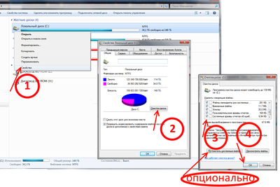 ����������� � �����������