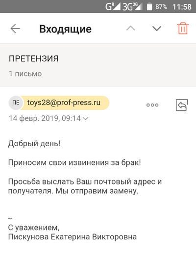 что делать если в пазле не хватает одной детали. Смотреть фото что делать если в пазле не хватает одной детали. Смотреть картинку что делать если в пазле не хватает одной детали. Картинка про что делать если в пазле не хватает одной детали. Фото что делать если в пазле не хватает одной детали