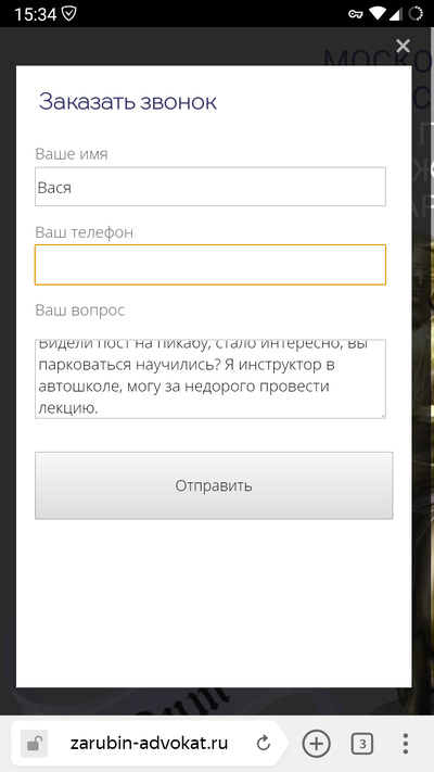 Иллюстрация к комментарию