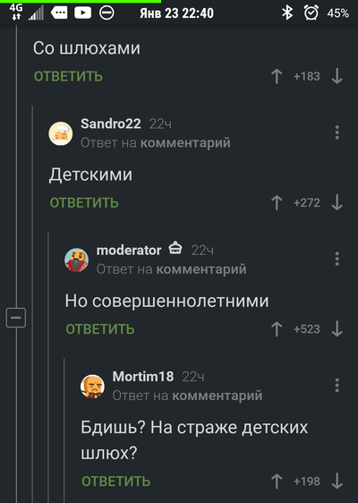 Иллюстрация к комментарию