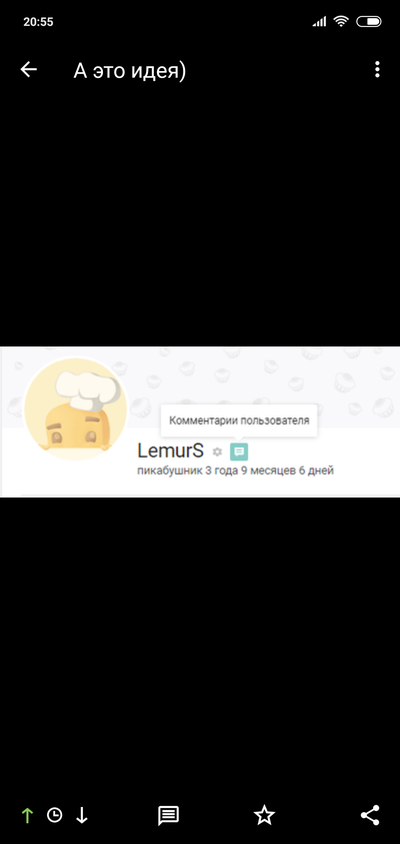 Иллюстрация к комментарию