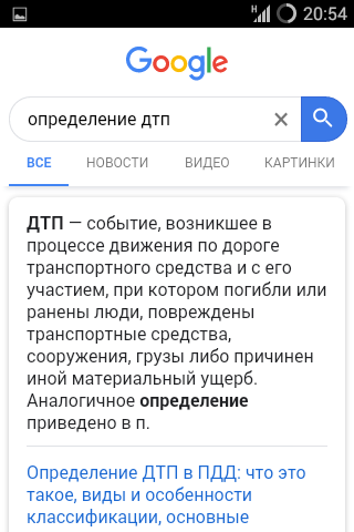 Иллюстрация к комментарию