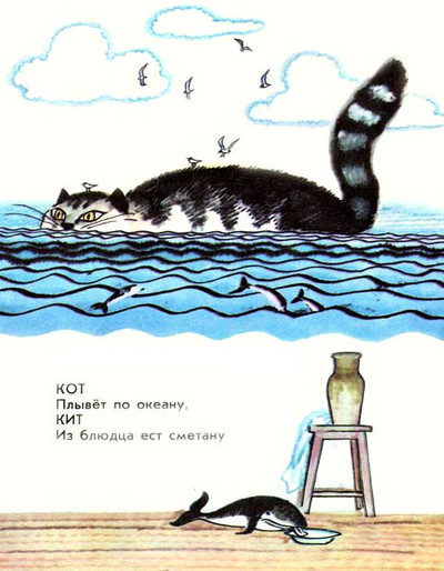 ����������� � �����������