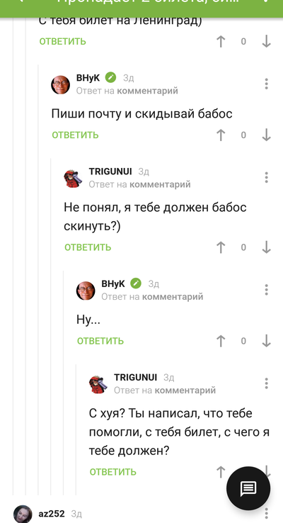 ����������� � �����������