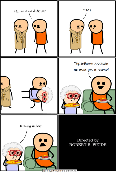 Иллюстрация к комментарию