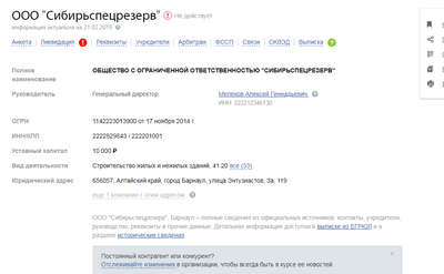 ����������� � �����������