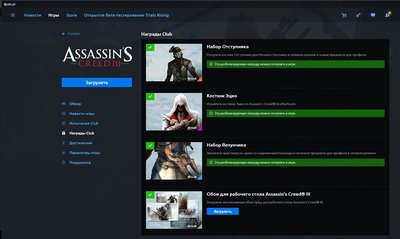 Assassins creed odyssey не сохраняется windows 10