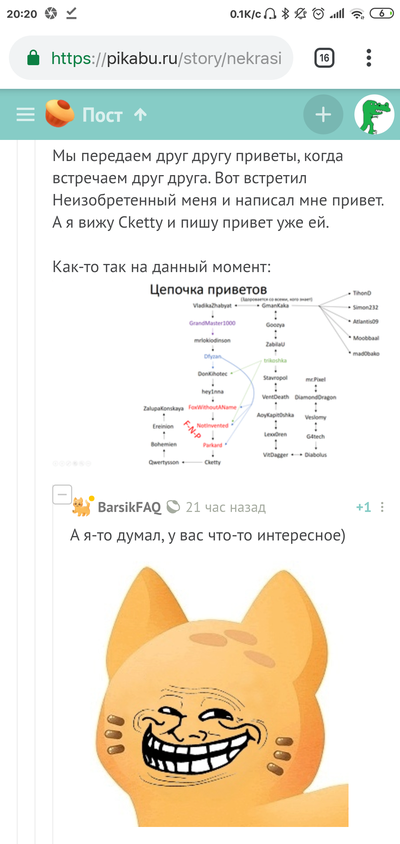 ����������� � �����������