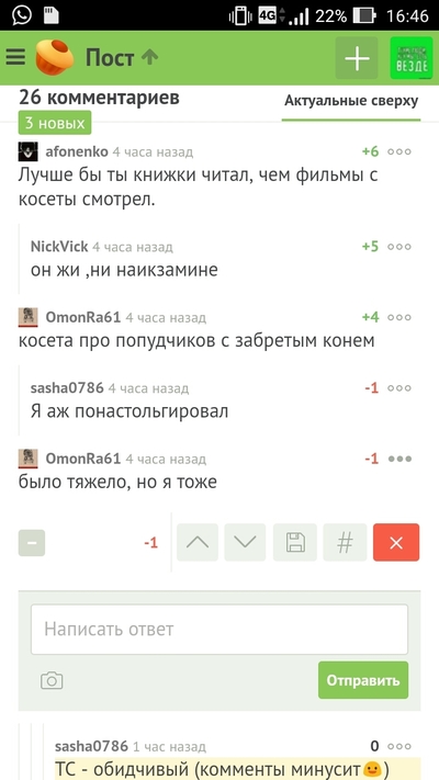����������� � �����������