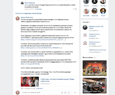 ����������� � �����������