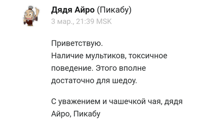 Иллюстрация к комментарию