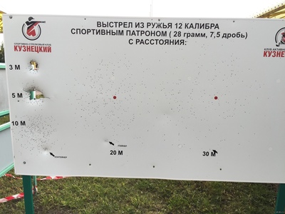 смотри сынок что делает картечь. Смотреть фото смотри сынок что делает картечь. Смотреть картинку смотри сынок что делает картечь. Картинка про смотри сынок что делает картечь. Фото смотри сынок что делает картечь