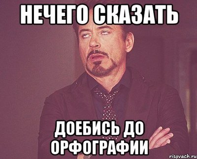 Иллюстрация к комментарию