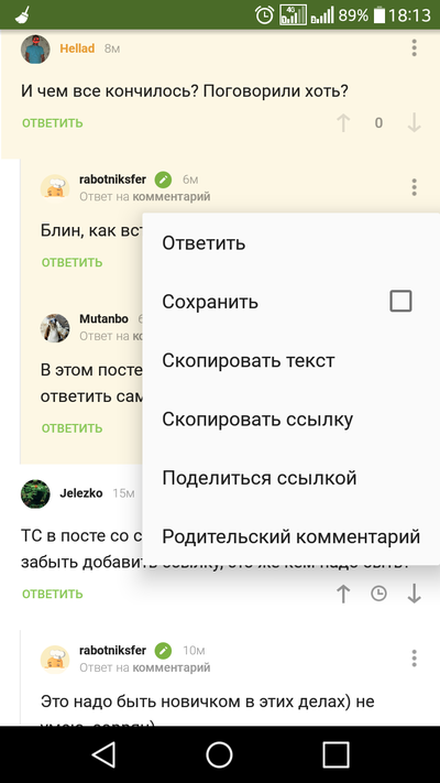 ����������� � �����������